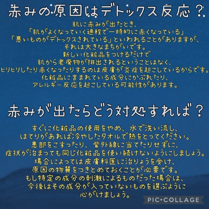 日本化粧品検定2級.3級対策テキスト/主婦の友社/書籍を使ったクチコミ(5枚目)