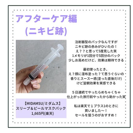 ファイバーフォーム/ルナメアAC/洗顔フォームを使ったクチコミ(7枚目)