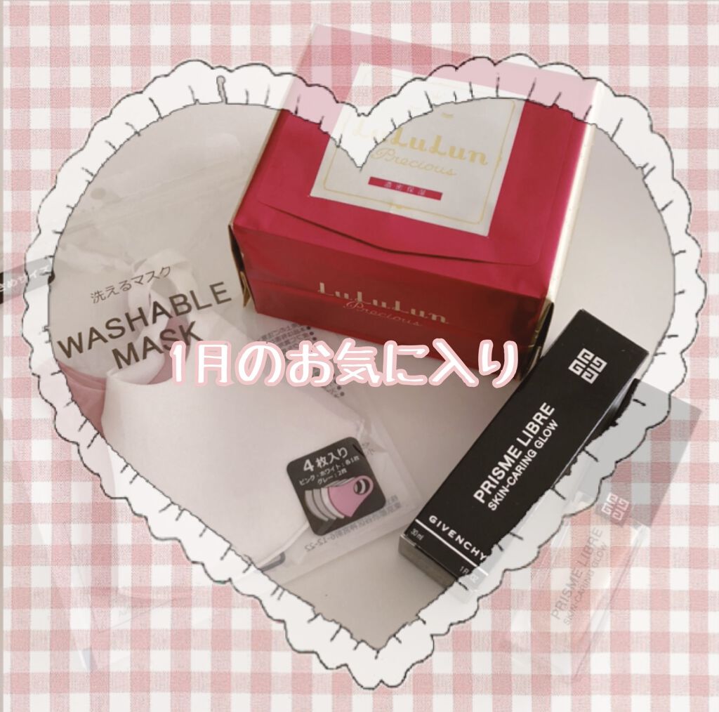 プリズム・リーブル・スキンケアリング・グロウ/GIVENCHY/リキッドファンデーションを使ったクチコミ（1枚目）