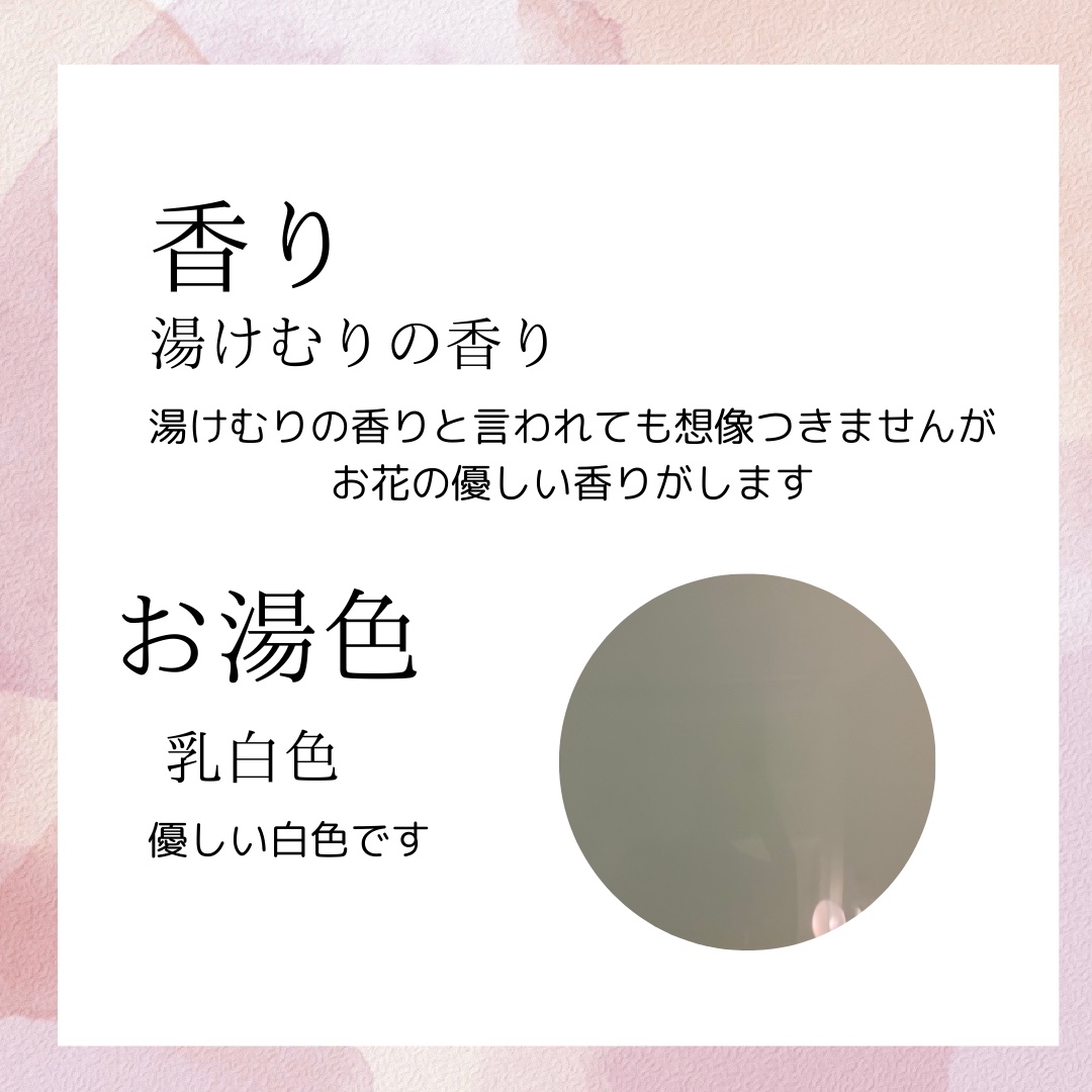 きき湯 クレイ重曹炭酸湯/きき湯/炭酸系入浴剤を使ったクチコミ（2枚目）