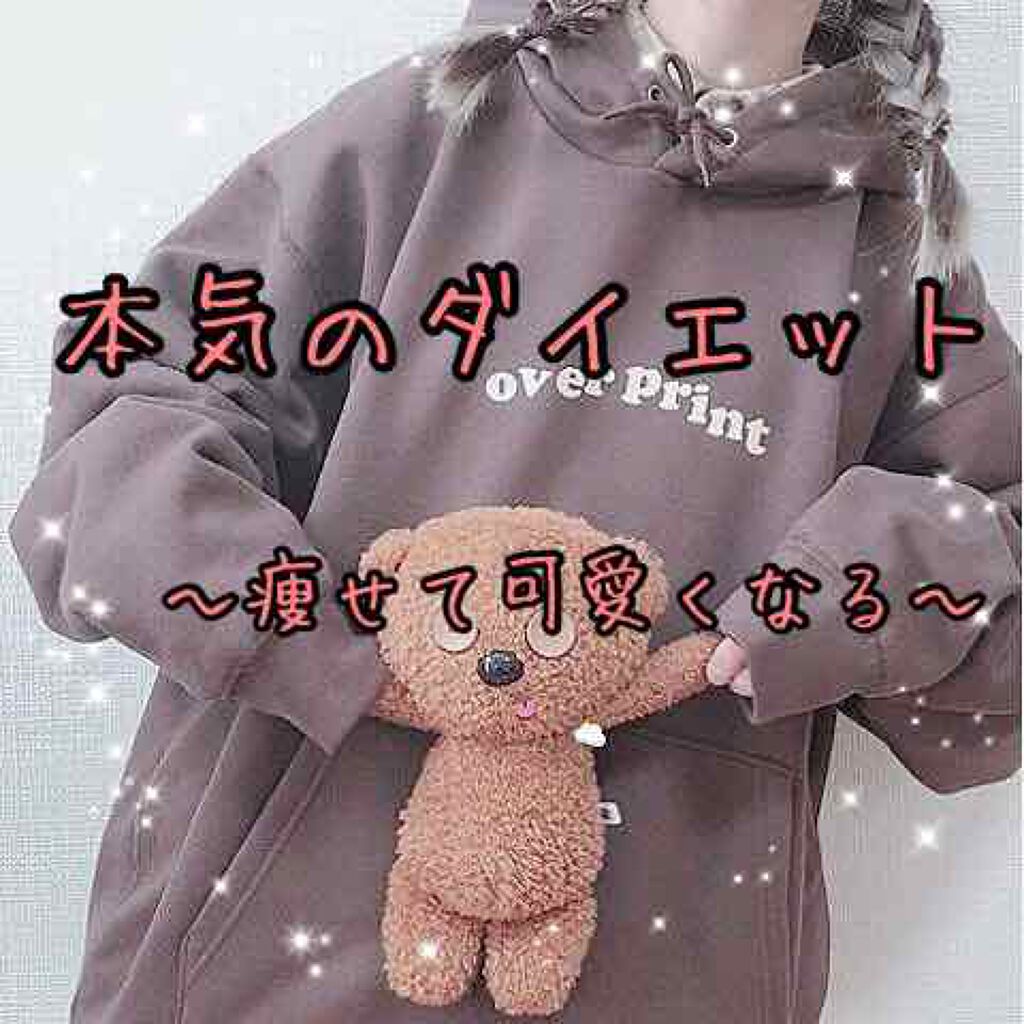 ボディ用かっさ/DAISO/かっさプレートを使ったクチコミ(1枚目)