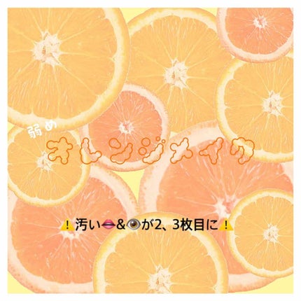 【旧品】パーフェクトスタイリストアイズ/キャンメイク/アイシャドウパレットを使ったクチコミ(1枚目)
