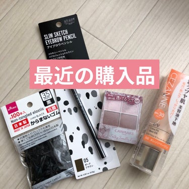 からまないゴム(100本入)/DAISO/ヘアケアグッズを使ったクチコミ（1枚目）