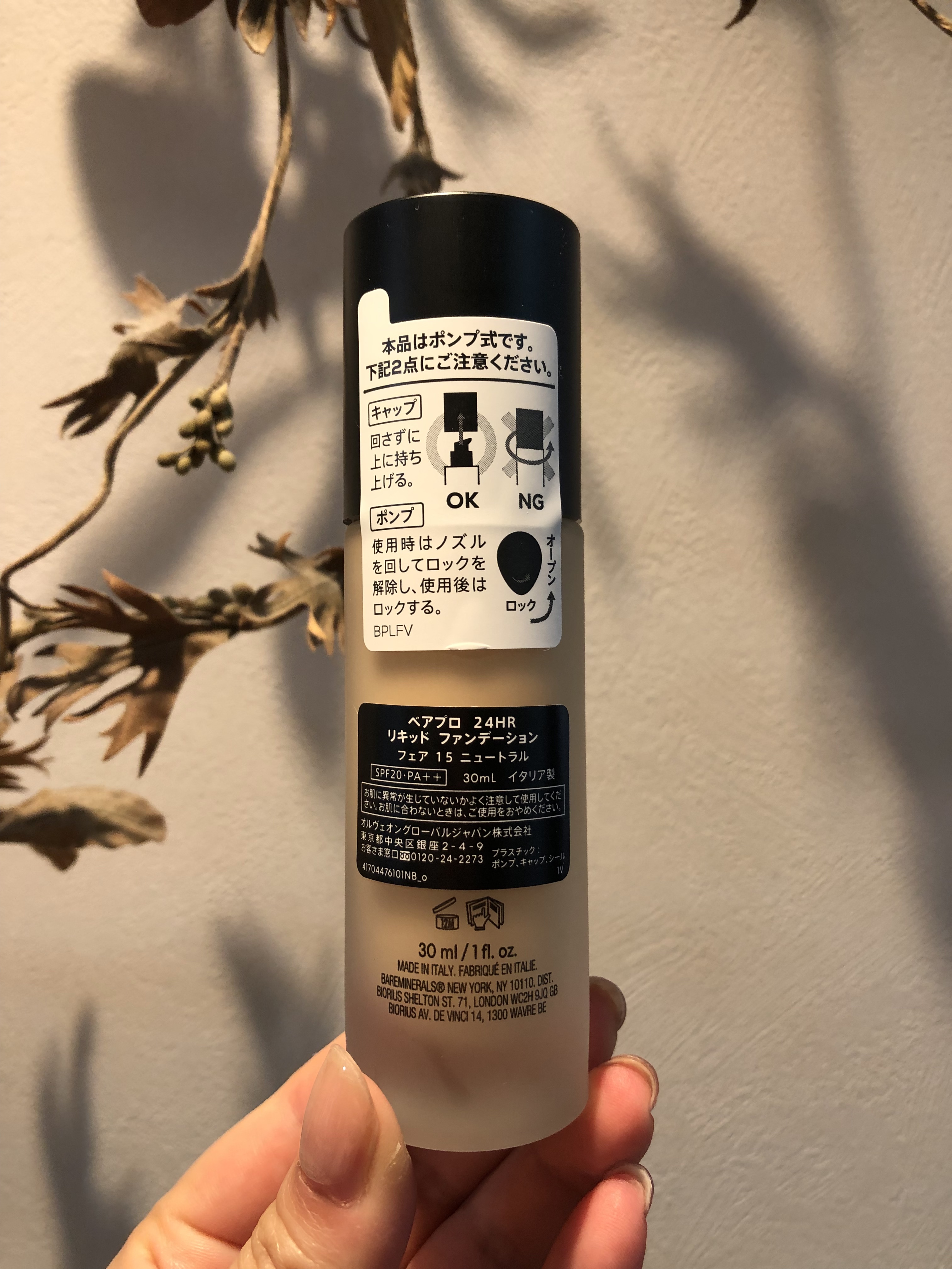 ベアプロ 24HR リキッド ファンデーション/bareMinerals/リキッドファンデーションを使ったクチコミ（2枚目）