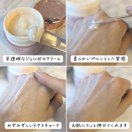 リンクルケア ホワイト モイストジェルクリーム/グレイスワン/オールインワン化粧品を使ったクチコミ(6枚目)