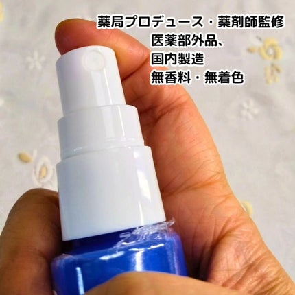 アルムミスト/N1us/デオドラント・制汗剤を使ったクチコミ(2枚目)