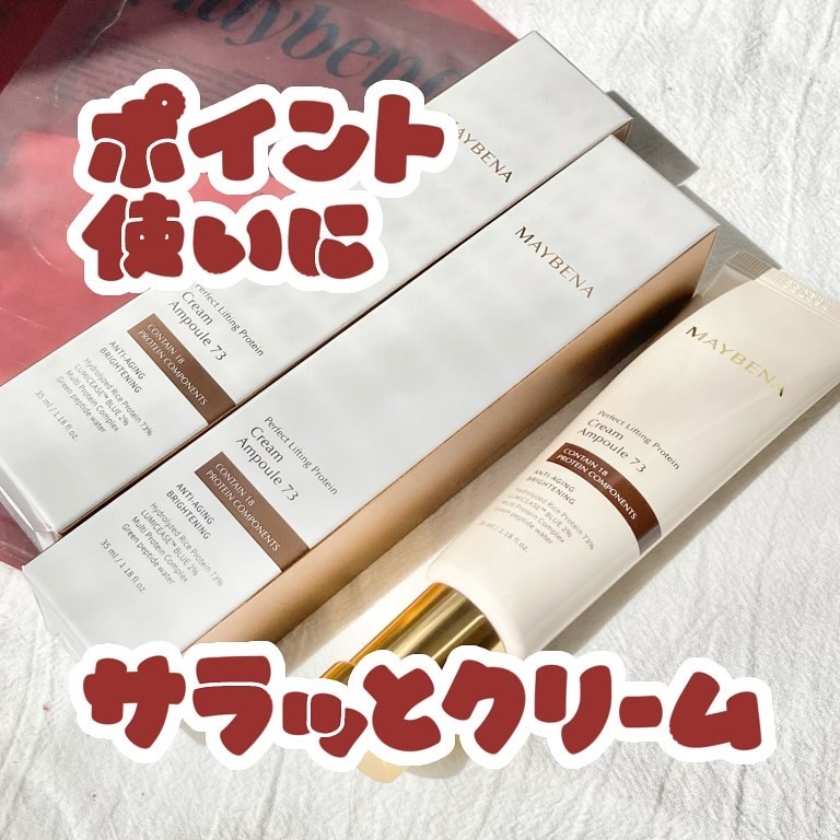 レトニン フェイシャル トリートメント マスクパック/MAYBENA/シートマスク・パックを使ったクチコミ（1枚目）