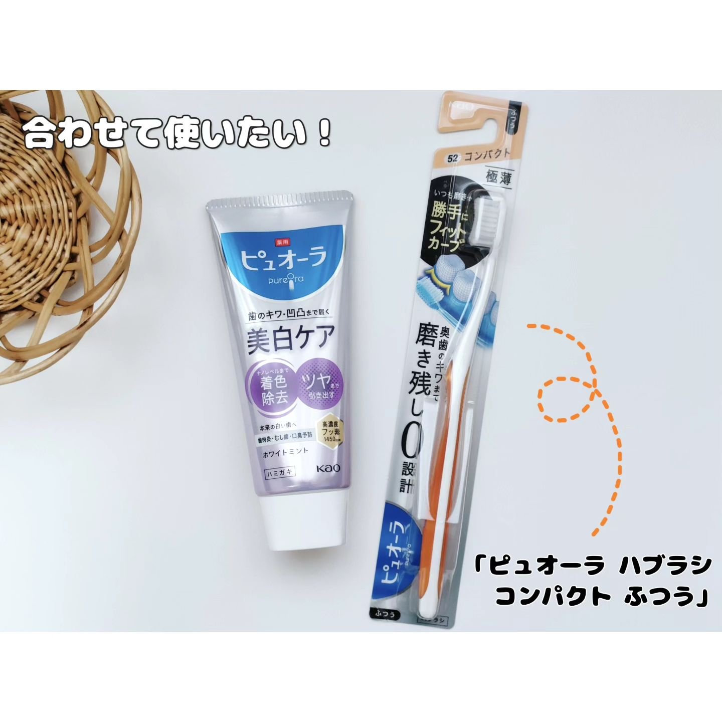 薬用ピュオーラ 美白ケア ハミガキ/ピュオーラ/歯磨き粉を使ったクチコミ（3枚目）