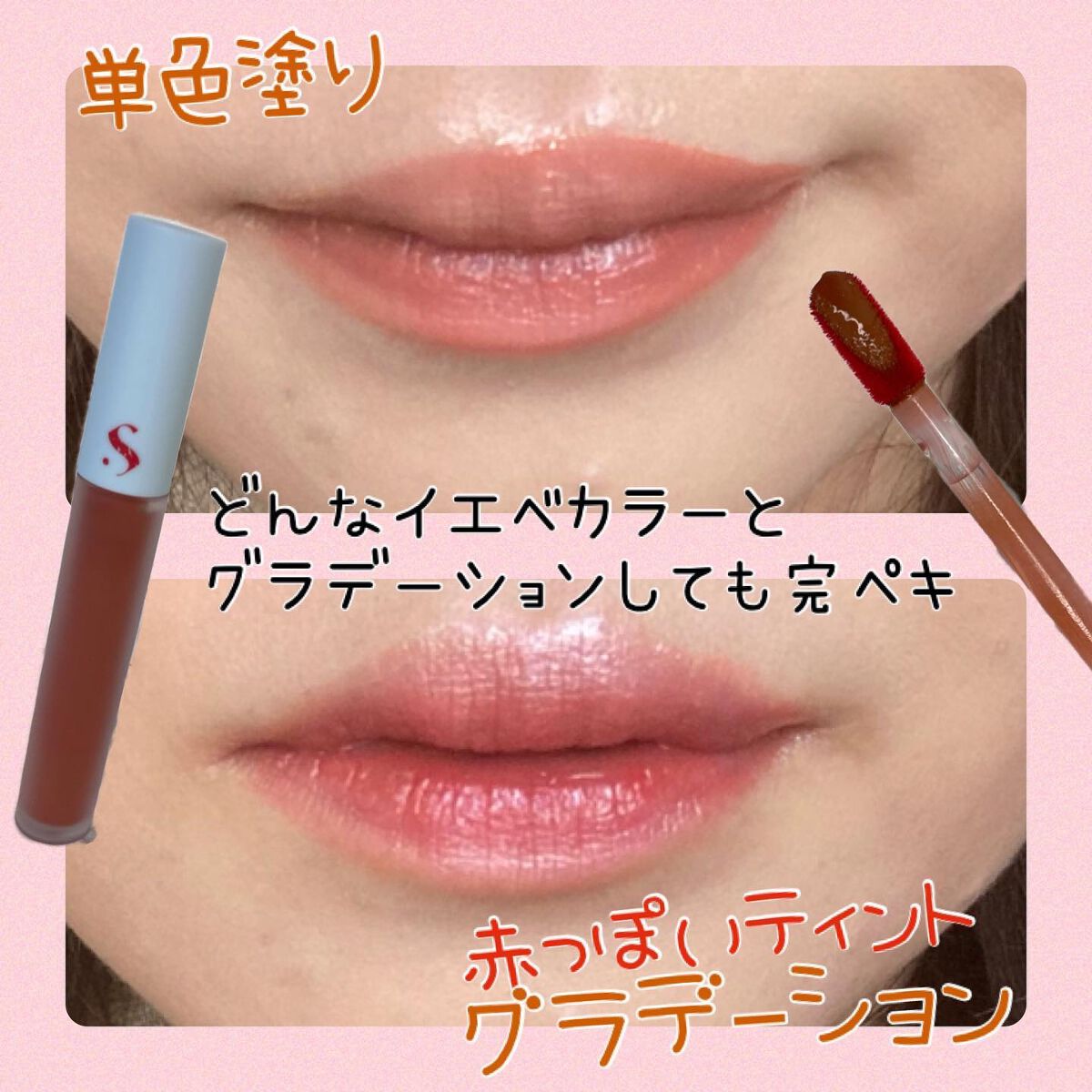 Lip line/リップライン】アメスリ/ ホルターネッ/刺繍/グラデーション