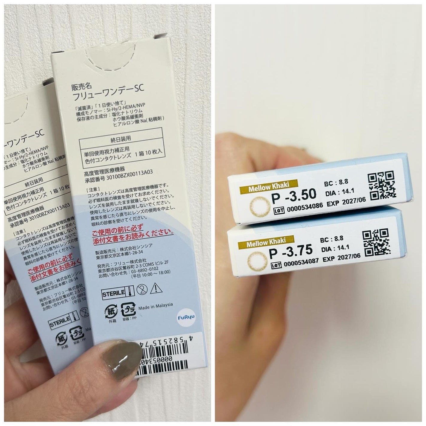 LuMia comfort 1day CIRCLE/LuMia/ワンデー(1DAY)カラコンを使ったクチコミ(6枚目)