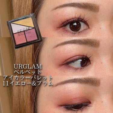 UR GLAM　VELVET EYE COLOR PALETTE イエロー&プラム/U R GLAM/アイシャドウパレットを使ったクチコミ（1枚目）