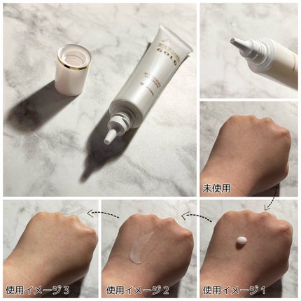 金のプラセンタもっちり白肌濃クマトリーナ/ホワイトラベル/アイケア・アイクリームを使ったクチコミ(4枚目)