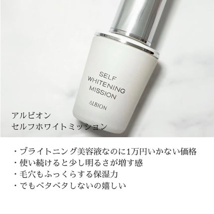 イプサ ME 6/IPSA/化粧水を使ったクチコミ(6枚目)