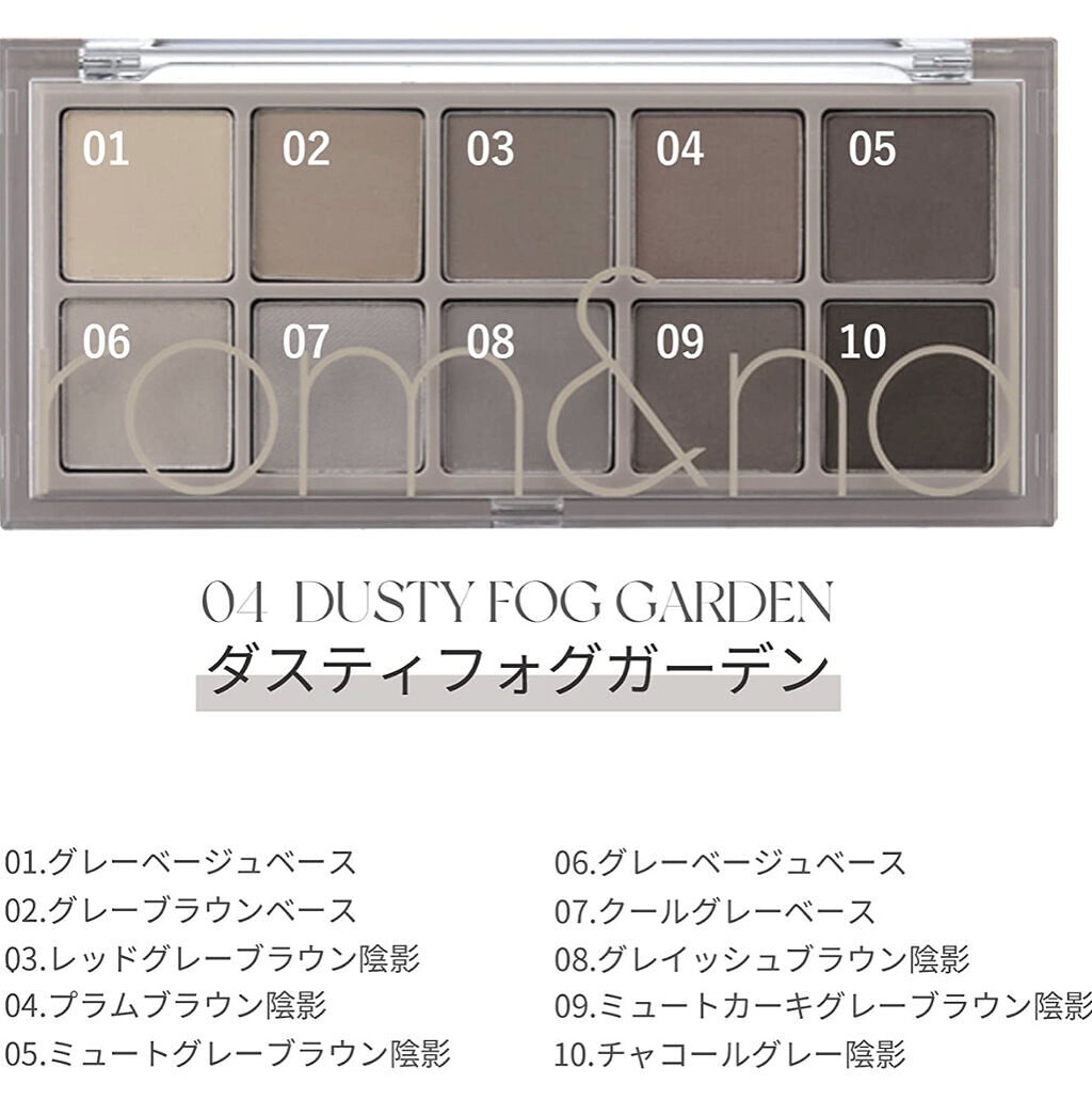 ベターザンパレット/rom&nd/アイシャドウパレットを使ったクチコミ（2枚目）