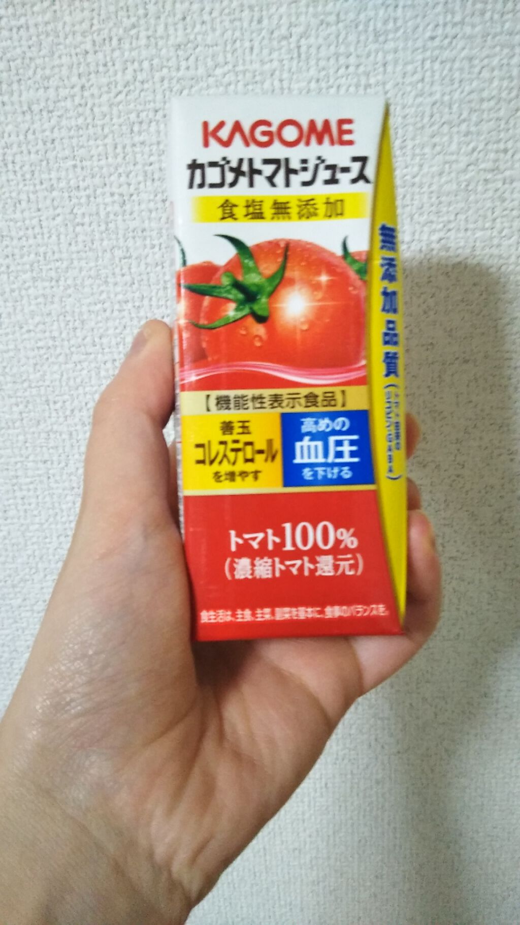 カゴメトマトジュース 食塩無添加/カゴメ/野菜ジュースを使ったクチコミ（1枚目）