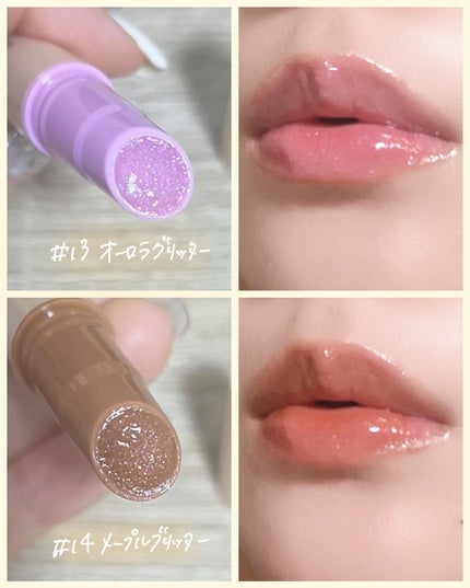 ハニーメルティングリップ/ネイチャーリパブリック/口紅を使ったクチコミ(5枚目)