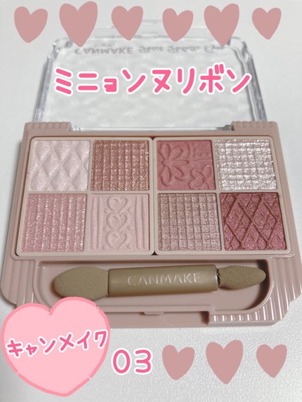 プティパレットアイズ/キャンメイク/パウダーアイシャドウを使ったクチコミ(1枚目)