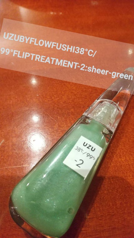 38°C / 99°F リップトリートメント (リップ美容液)/UZU BY FLOWFUSHI/リップケアを使ったクチコミ(2枚目)