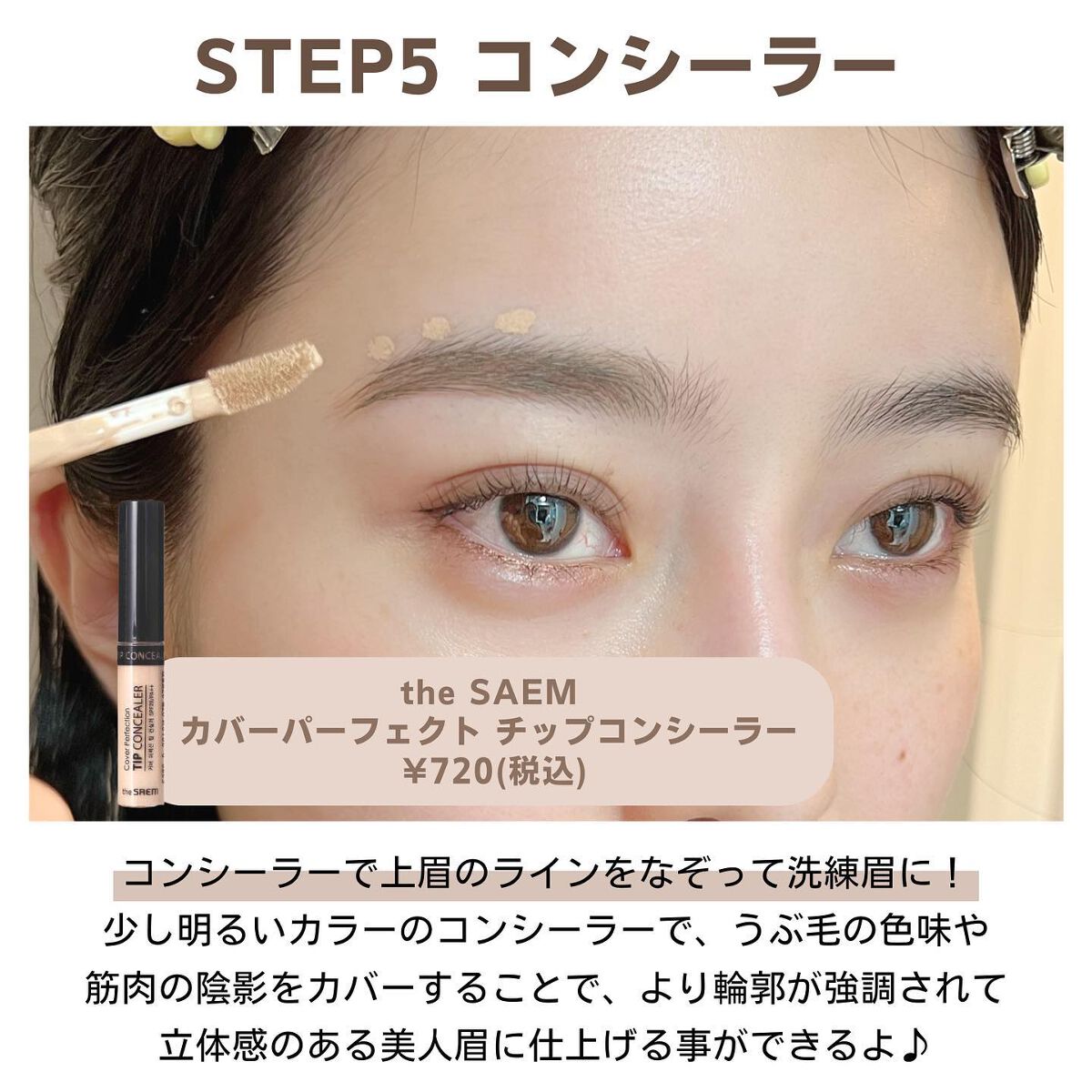 スカルプD ボーテ　ピュアフリーアイブロウセラム/アンファー(スカルプD)/その他アイブロウ by 【公式】スカルプD