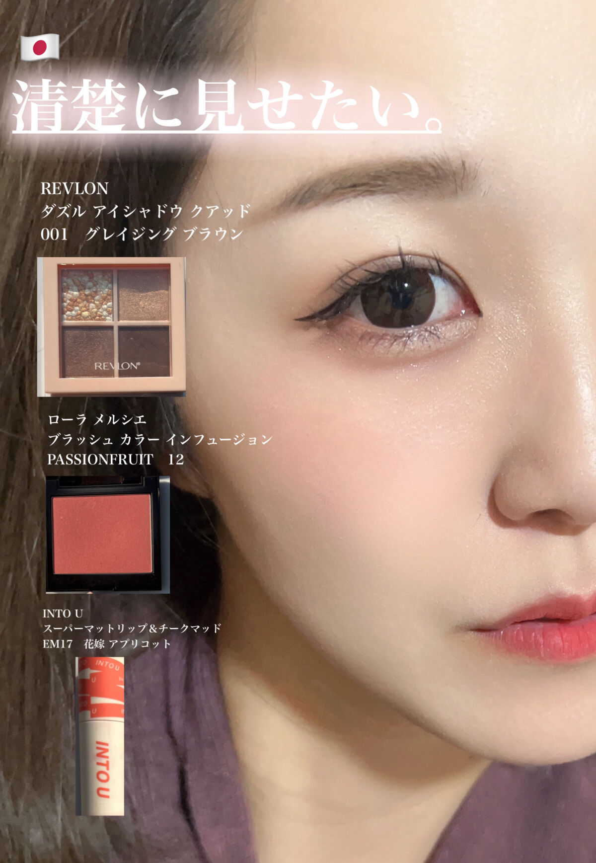 ブラッシュ カラー インフュージョン/ローラ メルシエ/パウダーチークを使ったクチコミ（1枚目）