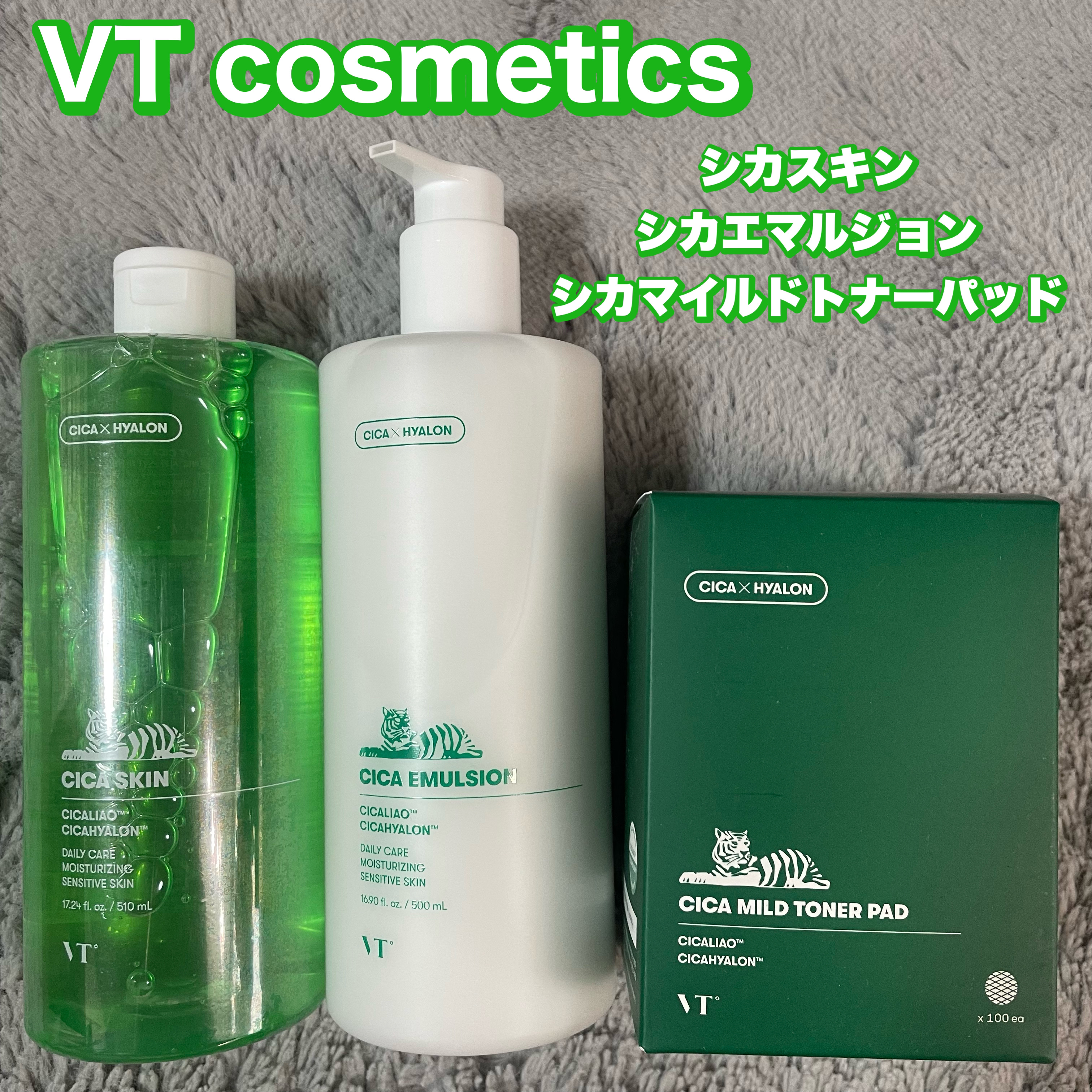 CICA スキン/VT/化粧水を使ったクチコミ（1枚目）