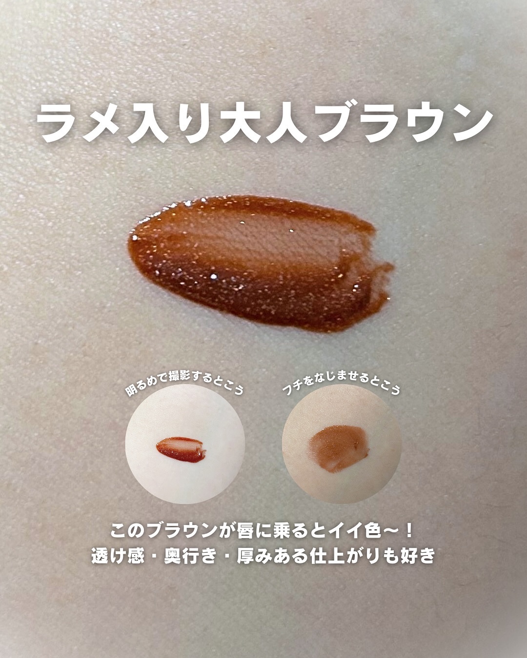 グロウラッピングティント/LIPGUARDIAN/リップティントを使ったクチコミ（3枚目）