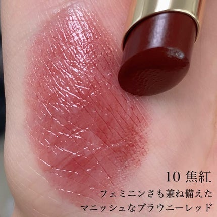 モイスチャー グレイズ リップスティック/SUQQU/口紅を使ったクチコミ(3枚目)