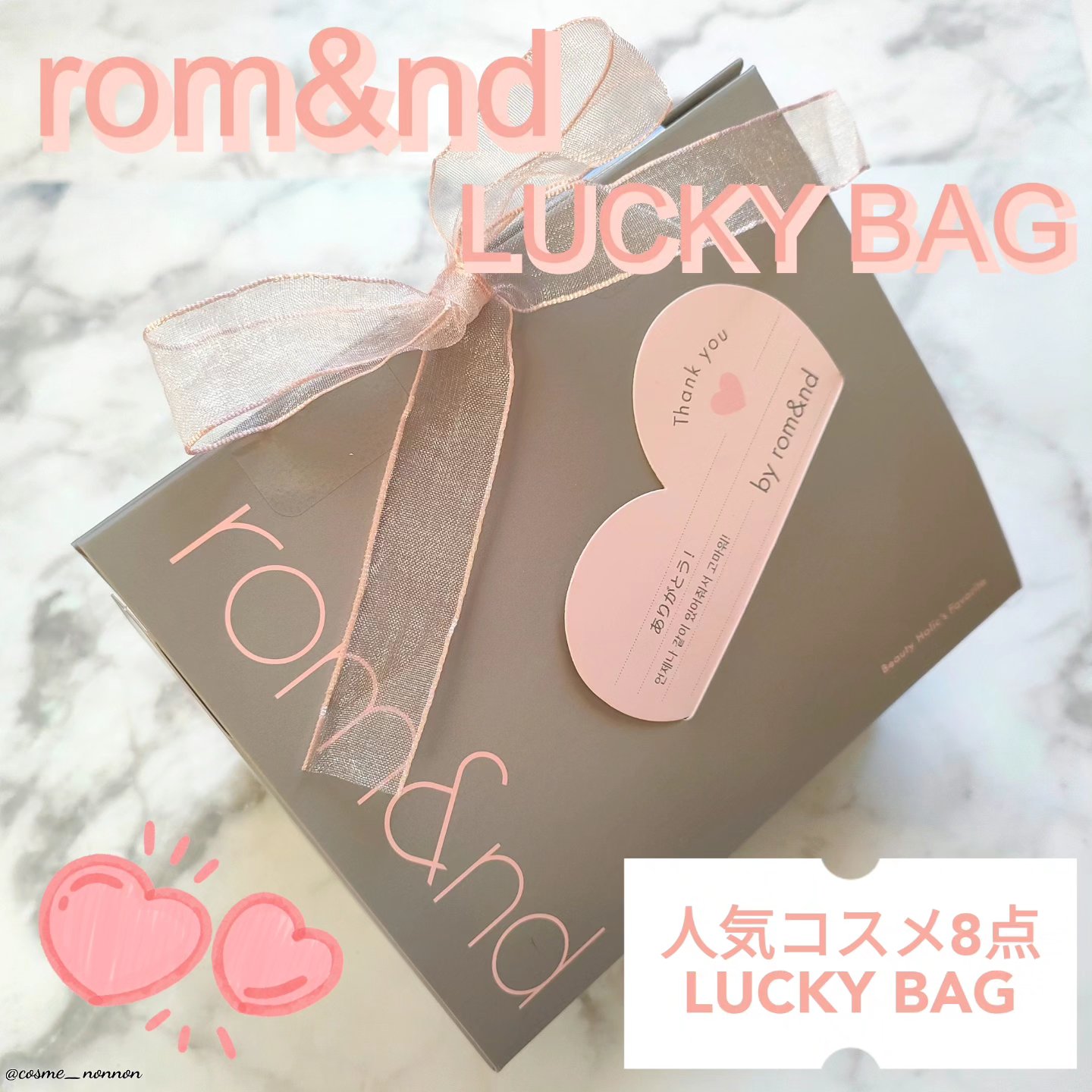 ジューシーラスティングティント/rom&nd/リップティントを使ったクチコミ（1枚目）