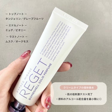 Bombshell Solid Perfume/RE:GET/香水(レディース)を使ったクチコミ（2枚目）