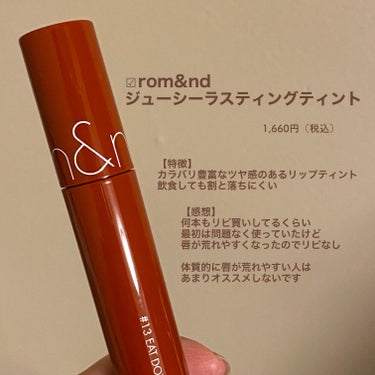 カバーパーフェクション チップコンシーラー/the SAEM/リキッドコンシーラーを使ったクチコミ（4枚目）