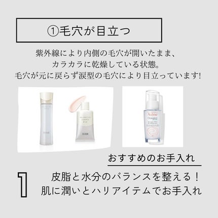 エリクシール ホワイト ブライトニング スリーピングジェルパック/エリクシール/フェイスクリームを使ったクチコミ(3枚目)