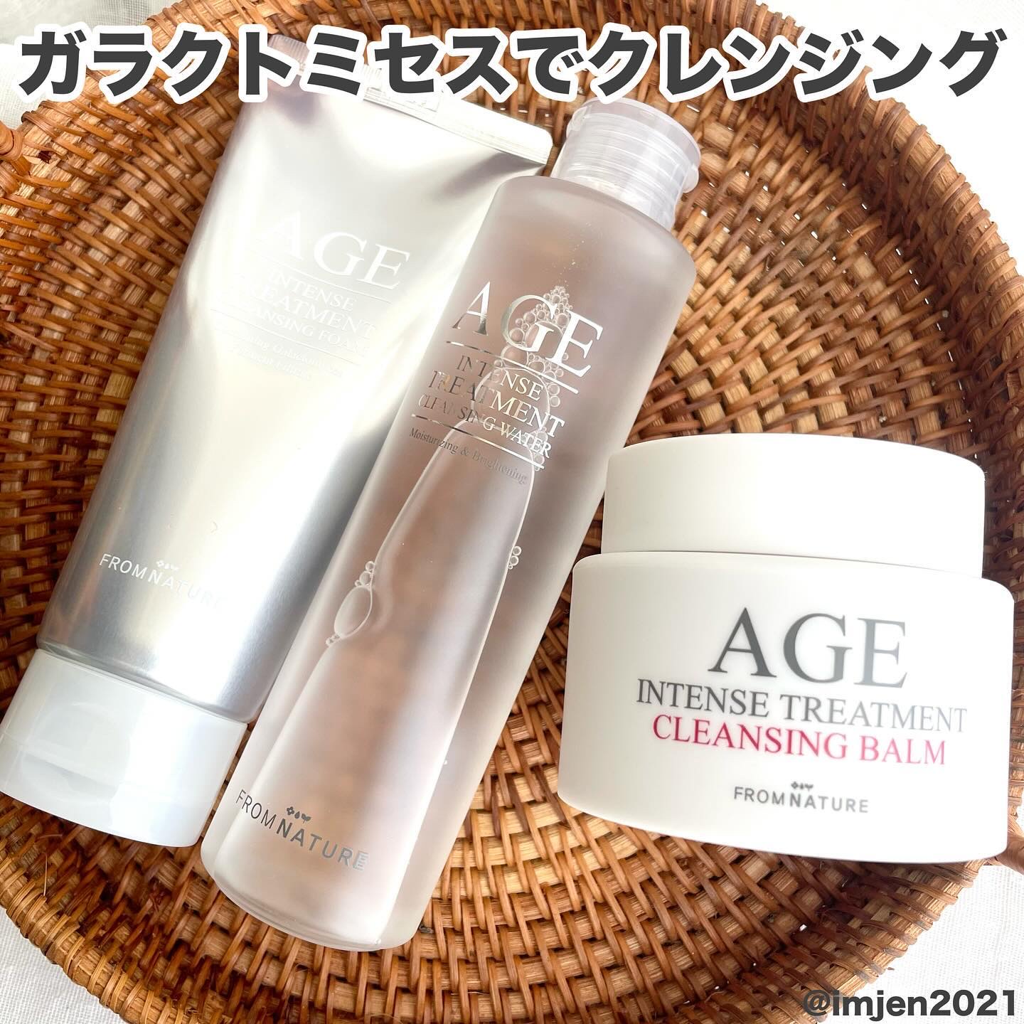 FROM NATURE AGE エイジインテンストリートメント クレンジングウォーターのクチコミ「◎フロムネイチャー 
⚪︎エイジインテンストリートメント クレンジングバーム
⚪︎エイジインテ.....」（1枚目）