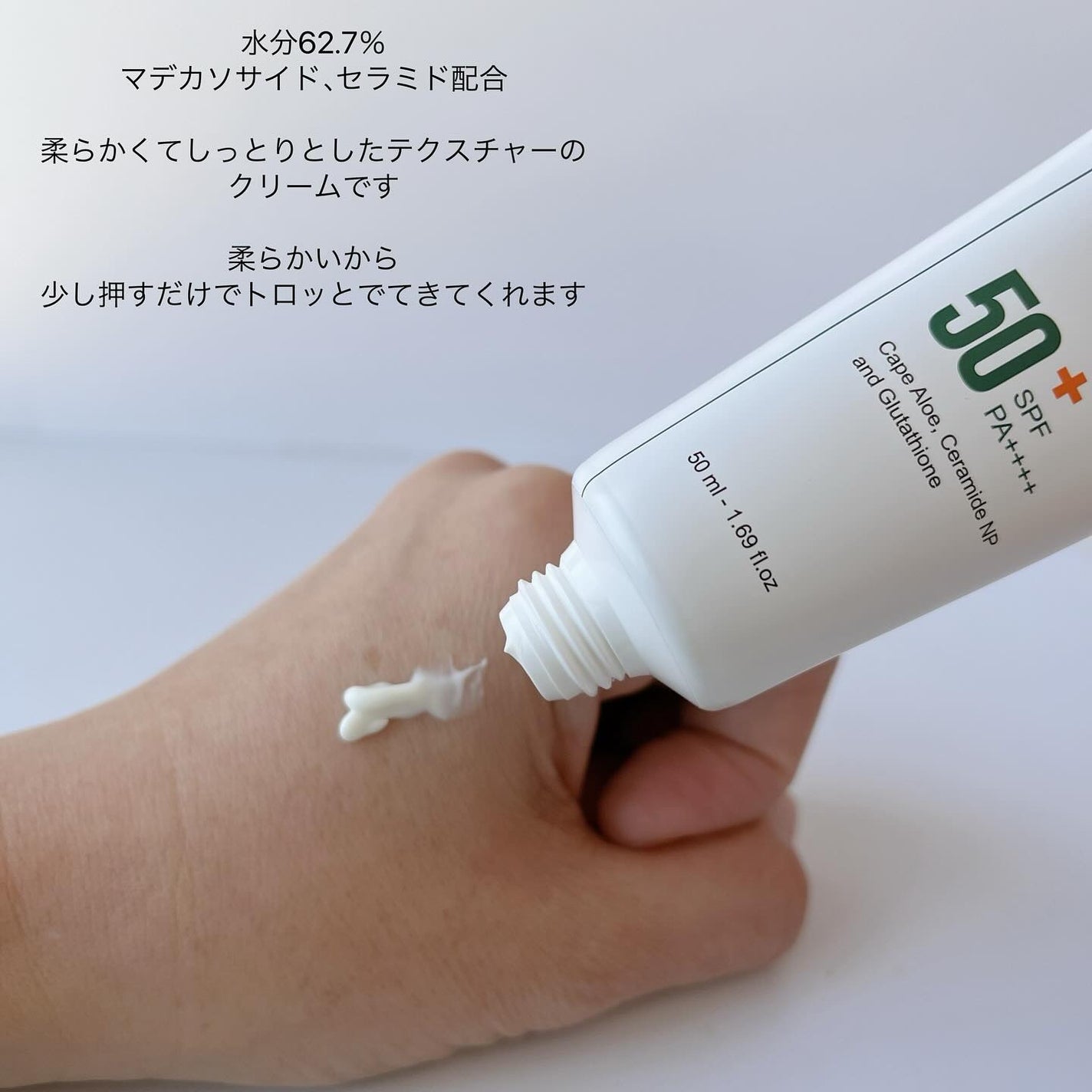 ウォーターバリアサンスクリーン/P.CALM/日焼け止めクリームを使ったクチコミ(2枚目)