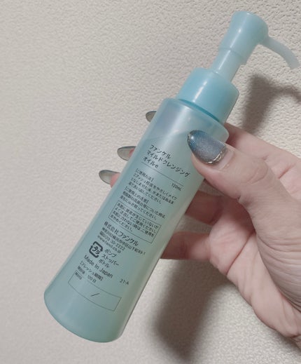 マイルドクレンジング オイル/ファンケル/オイルクレンジングを使ったクチコミ(2枚目)