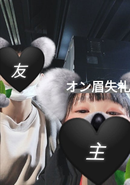 を使ったクチコミ(1枚目)