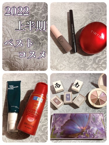 Nude クロノナイトチャージジェル 50g/ONLY MINERALS/フェイスクリームを使ったクチコミ（1枚目）