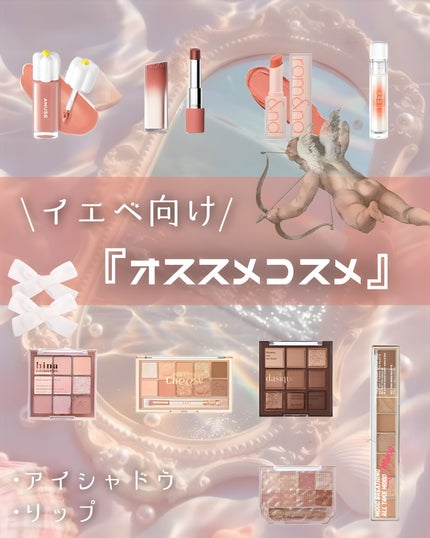 プロ アイ パレット/CLIO/アイシャドウパレットを使ったクチコミ(1枚目)