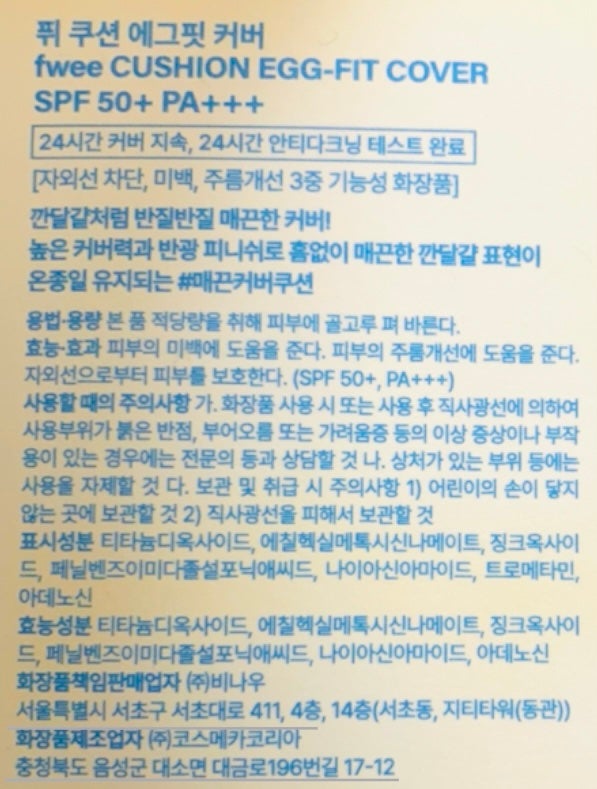 ãµã³ãŽð on LIPS ããã£ãŒfweeã¯ãã·ã§ã³ãšãã°ãã£ããã«ããŒ01FAIRã³ãã³..ãïŒ4æç®ïŒ
