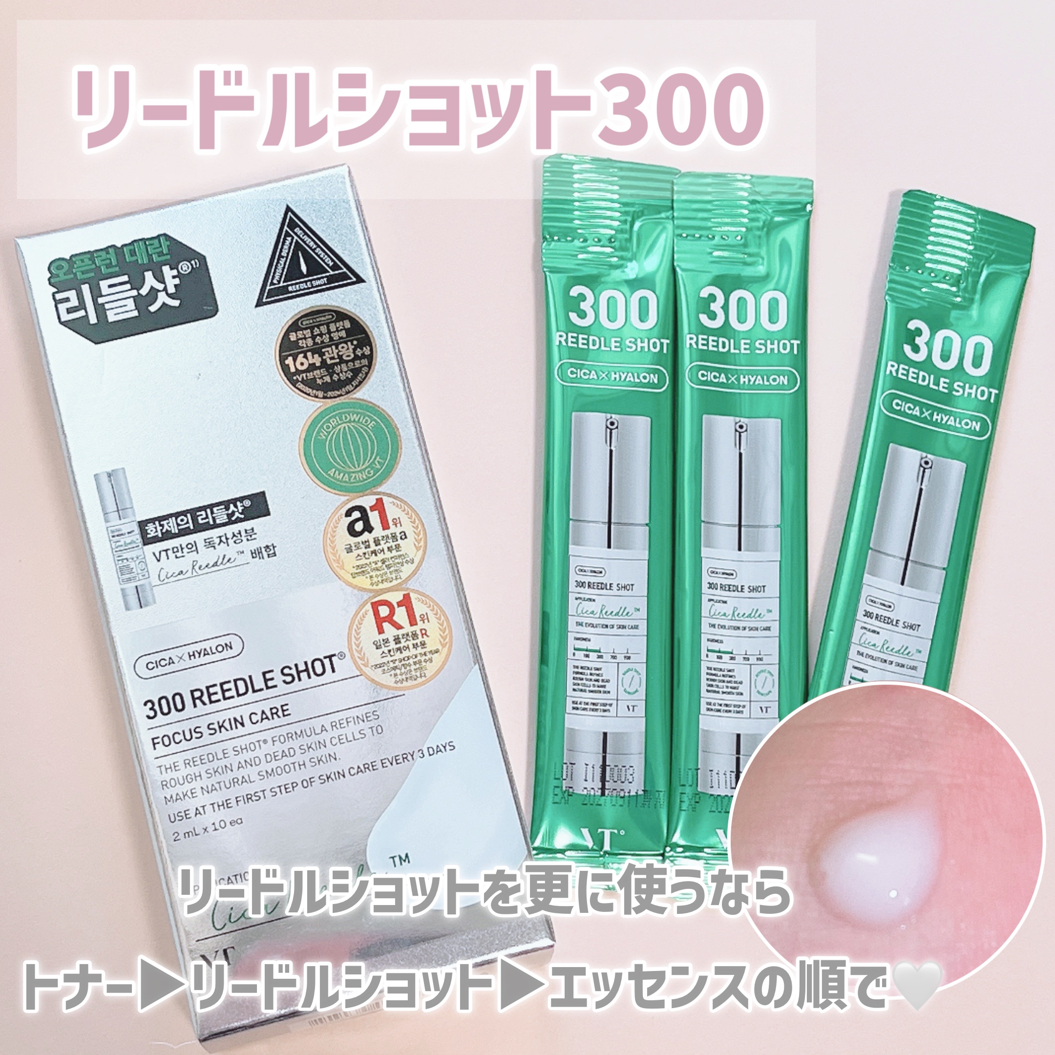 TXトーニングトナー/VT/化粧水を使ったクチコミ（3枚目）