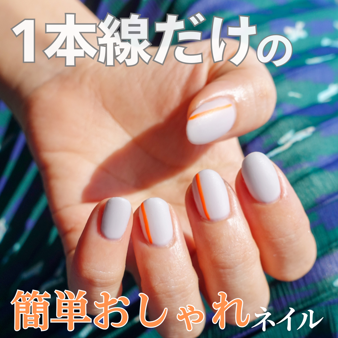 パル カラージェル/キャンドゥ/ジェルネイルを使ったクチコミ（1枚目）