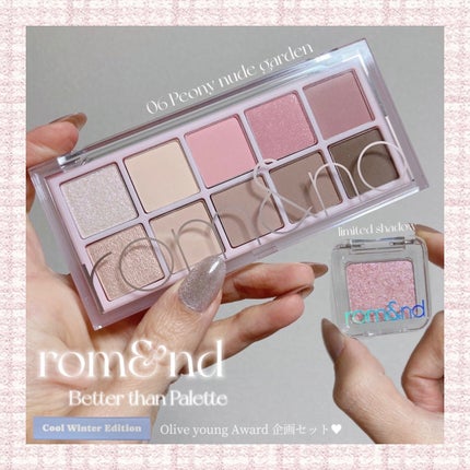 ベターザンパレット/rom&nd/アイシャドウパレットを使ったクチコミ(8枚目)