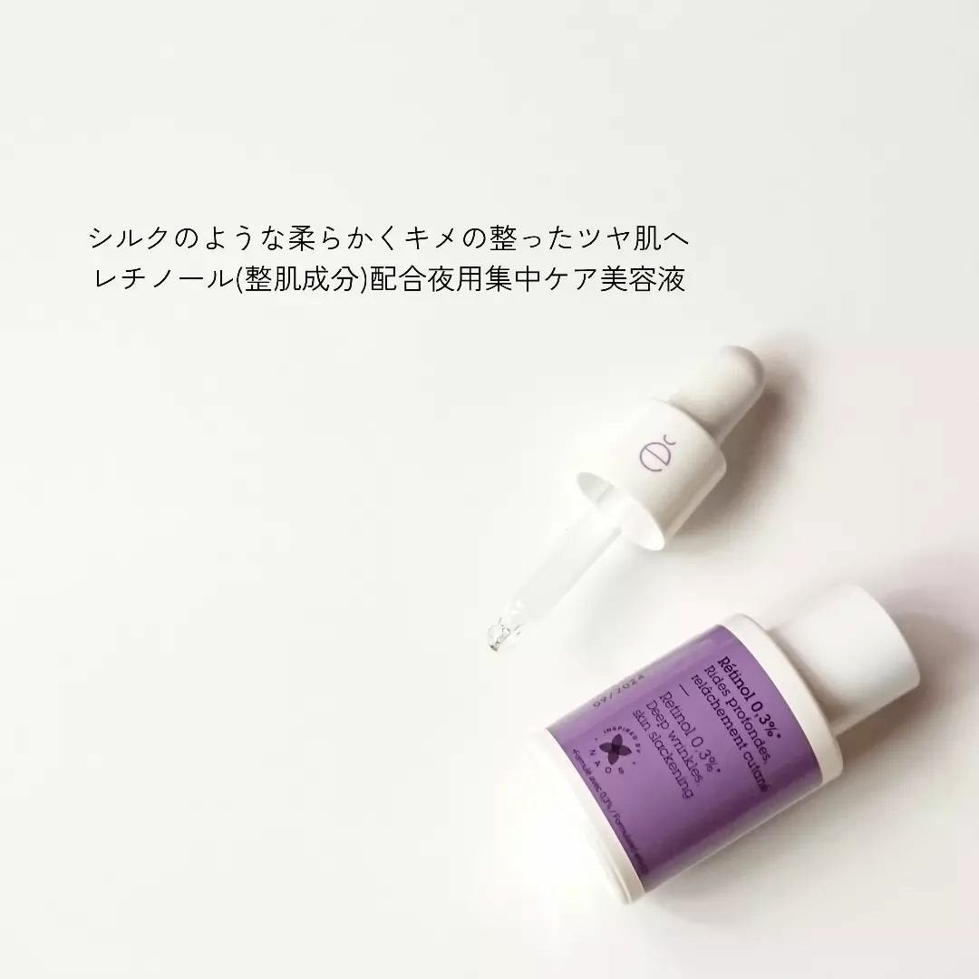 レニューピュアアクティブRT/エタピュール/美容液を使ったクチコミ(2枚目)