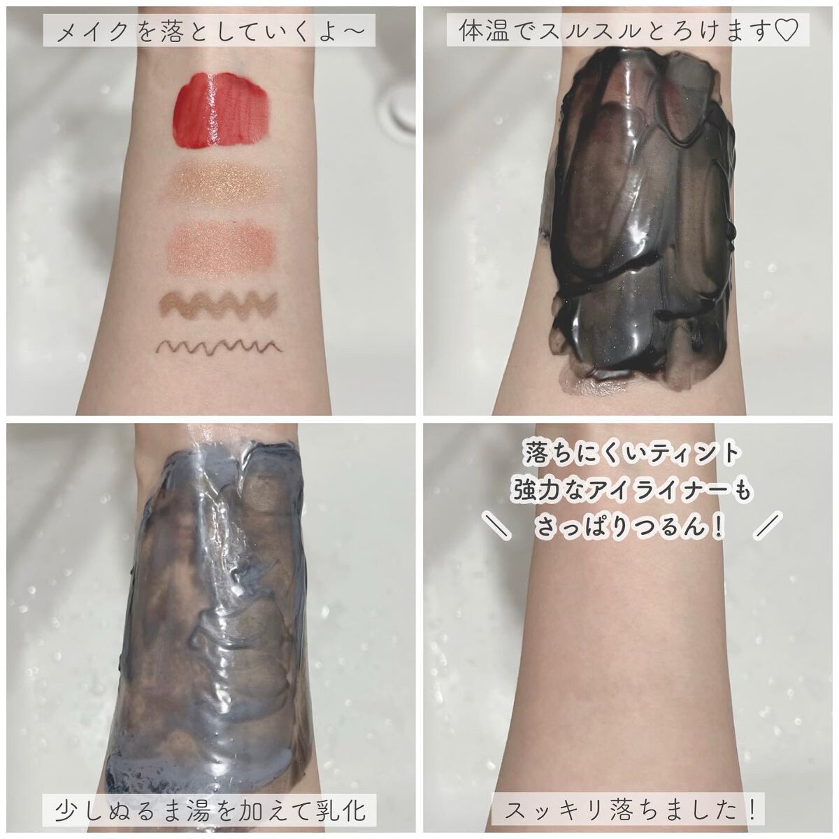 ビューティークレンジングバーム ディープブラック/オージオ/クレンジングクリームを使ったクチコミ（3枚目）