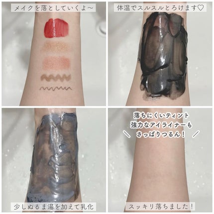 ビューティークレンジングバーム ディープブラック/オージオ/クレンジングクリームを使ったクチコミ(3枚目)