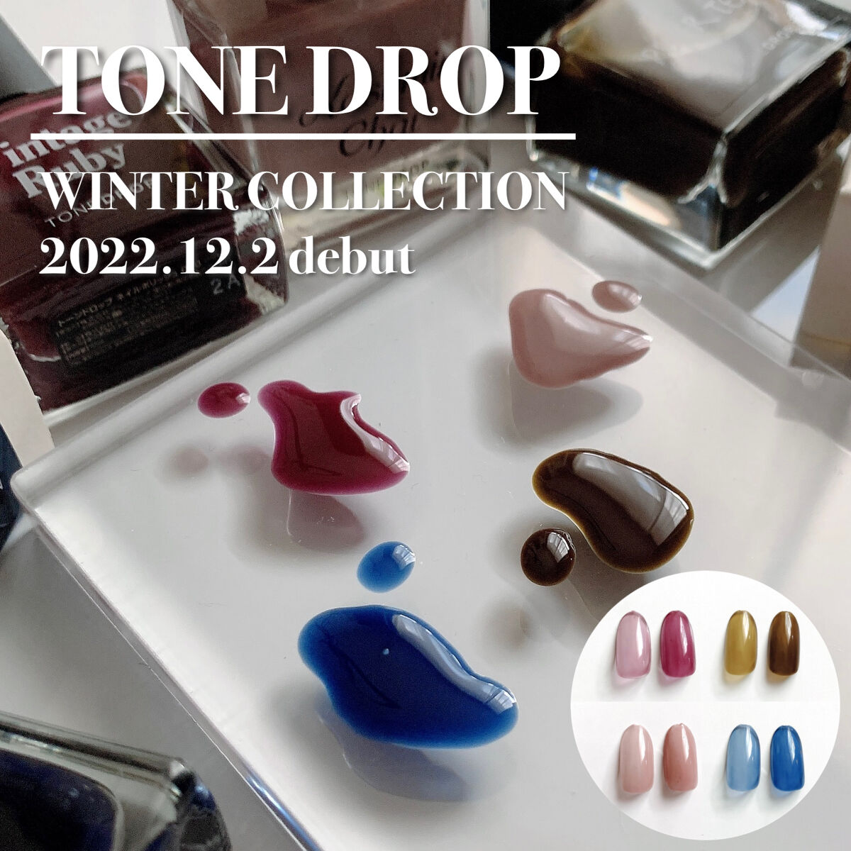 TONE DROP ネイルポリッシュ/D-UP/マニキュアを使ったクチコミ（1枚目）