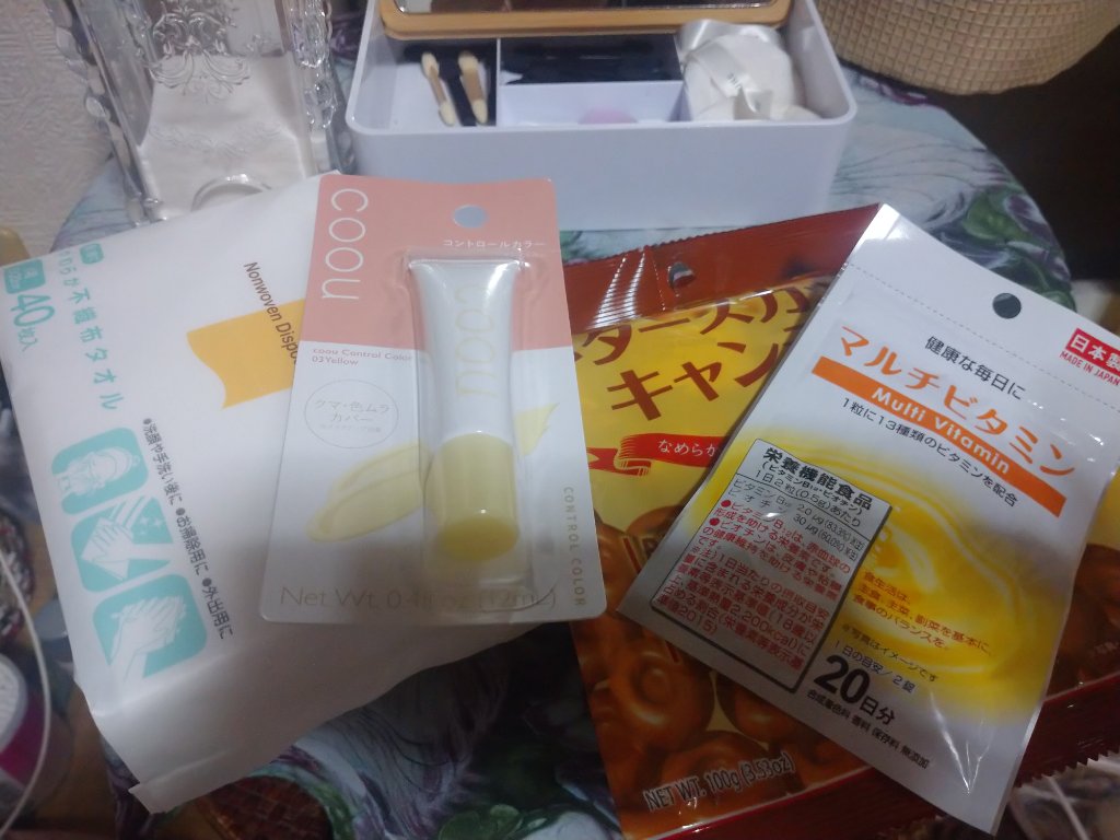 コントロールカラー 03 イエロー/coou/化粧下地を使ったクチコミ（1枚目）