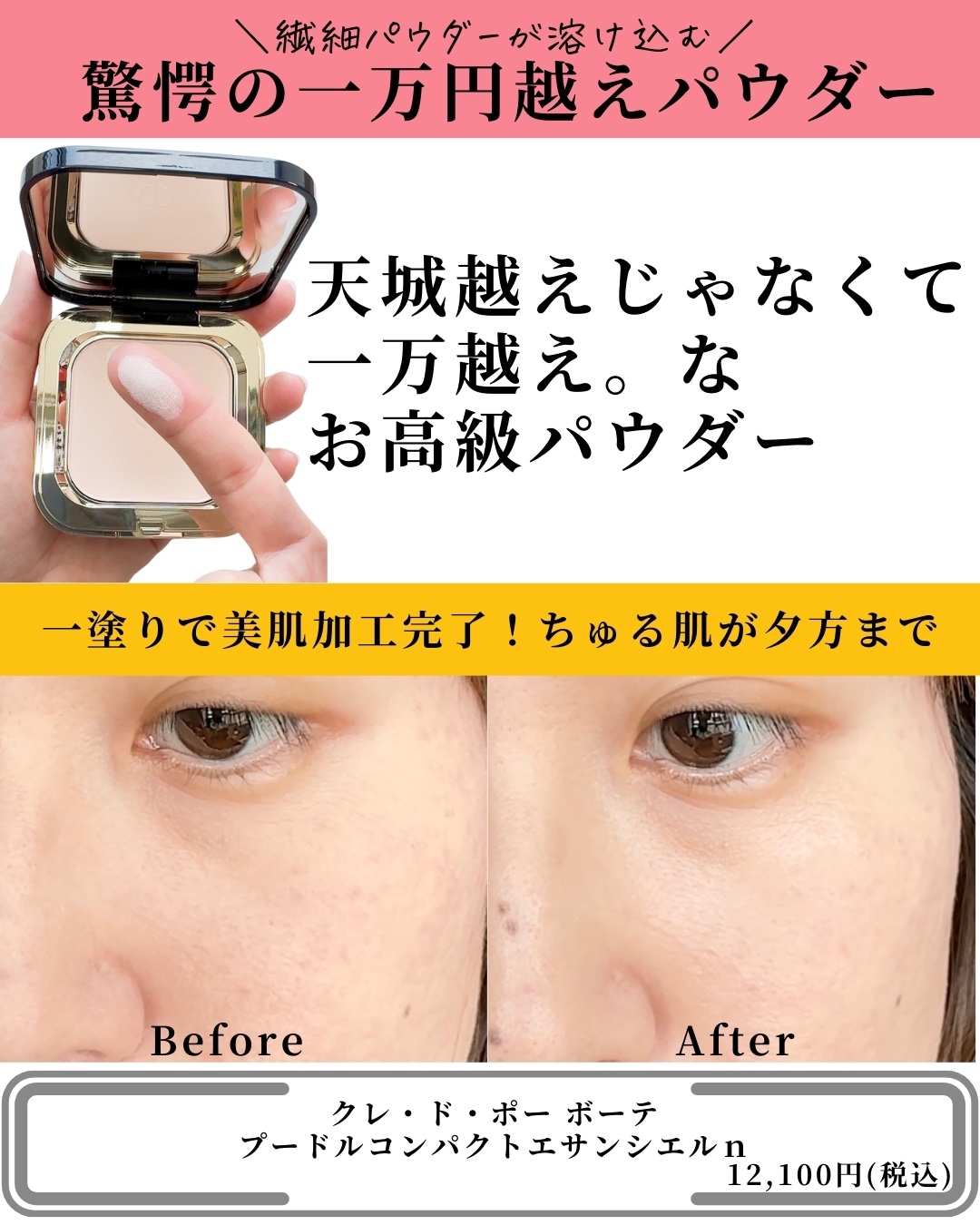 ルージュ ココ ブルーム /CHANEL/口紅を使ったクチコミ（3枚目）