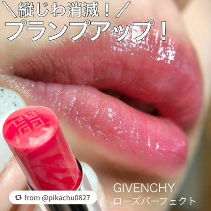 ローズ・パーフェクト/GIVENCHY/リップバームを使ったクチコミ(1枚目)