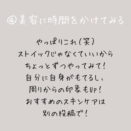 やぴ on LIPS 「やぴです!今回は習慣について!ちょっとずつでいいからやってみて..」(5枚目)