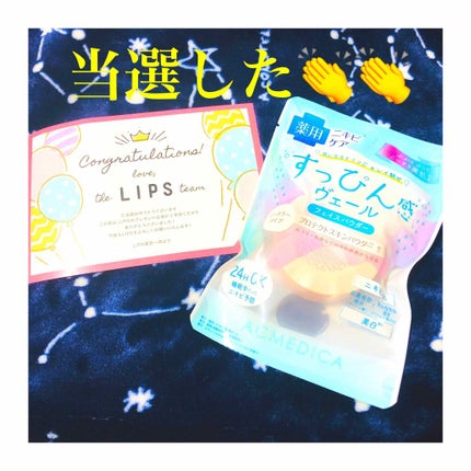 アクメディカ 薬用 フェイスパウダー クリア/ナリスアップ/パウダーファンデーションを使ったクチコミ(1枚目)